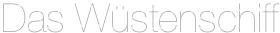 Das Wüstenschiff